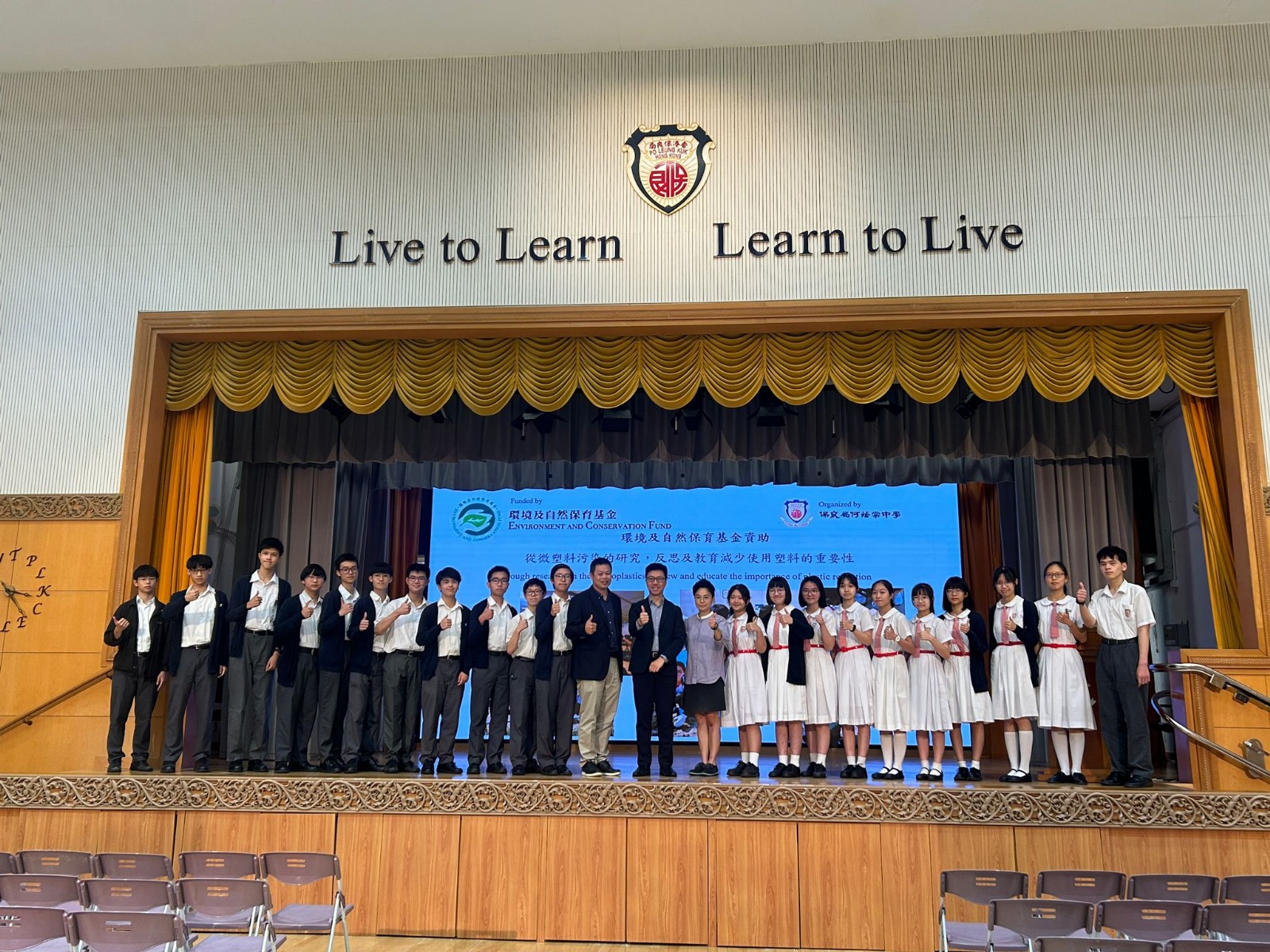 The Environment and Conservation Fund：Research findings sharing - Microplastic in Different Beaches Across Hong Kong